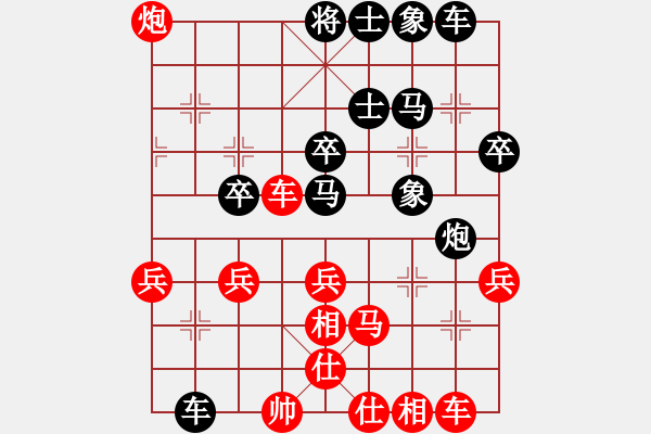 象棋棋譜圖片：真話不信假話全信[紅先負(fù)] -VS- 贏一盤實(shí)在難[黑] 飛相對(duì)進(jìn)３卒 - 步數(shù)：40 