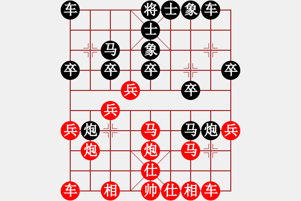 象棋棋譜圖片：棋中奕(6星)-勝-雪戰(zhàn)漿糊(7星) - 步數(shù)：20 