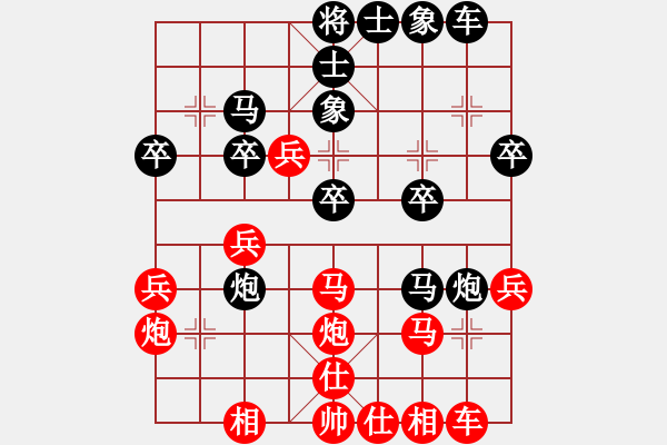 象棋棋譜圖片：棋中奕(6星)-勝-雪戰(zhàn)漿糊(7星) - 步數(shù)：30 