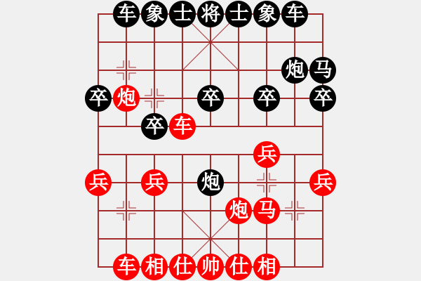 象棋棋譜圖片：士角炮紅棄空頭飛刀 - 步數(shù)：19 