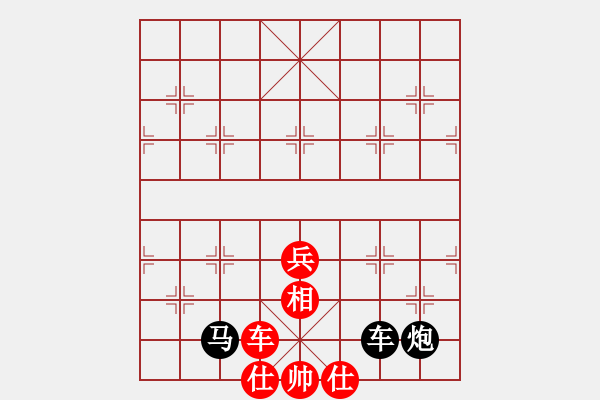 象棋棋譜圖片：《棋例人生》第66講?圖1 - 步數(shù)：0 