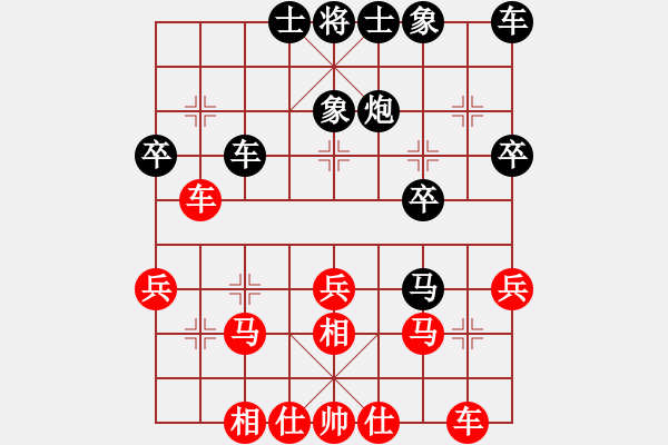 象棋棋譜圖片：五八炮進(jìn)七兵對反宮馬進(jìn)7卒黑象位車（和棋） - 步數(shù)：30 