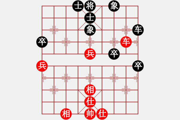 象棋棋譜圖片：五八炮進(jìn)七兵對反宮馬進(jìn)7卒黑象位車（和棋） - 步數(shù)：53 