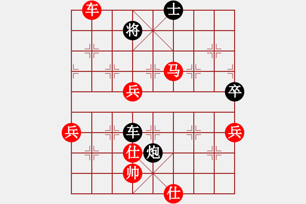 象棋棋譜圖片：天天五分鐘棋太守棋狂先勝天道酬勤業(yè)7-12020·2·20 - 步數：100 