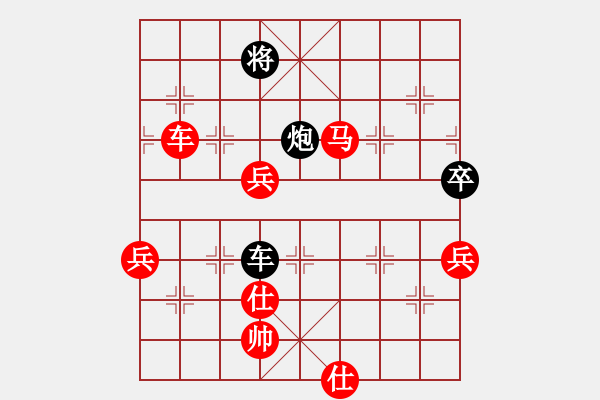 象棋棋譜圖片：天天五分鐘棋太守棋狂先勝天道酬勤業(yè)7-12020·2·20 - 步數：107 