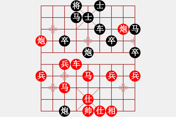 象棋棋譜圖片：天天五分鐘棋太守棋狂先勝天道酬勤業(yè)7-12020·2·20 - 步數：40 