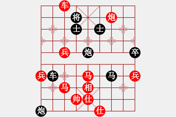 象棋棋譜圖片：天天五分鐘棋太守棋狂先勝天道酬勤業(yè)7-12020·2·20 - 步數：70 