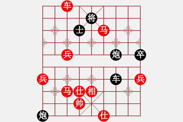 象棋棋譜圖片：天天五分鐘棋太守棋狂先勝天道酬勤業(yè)7-12020·2·20 - 步數：80 