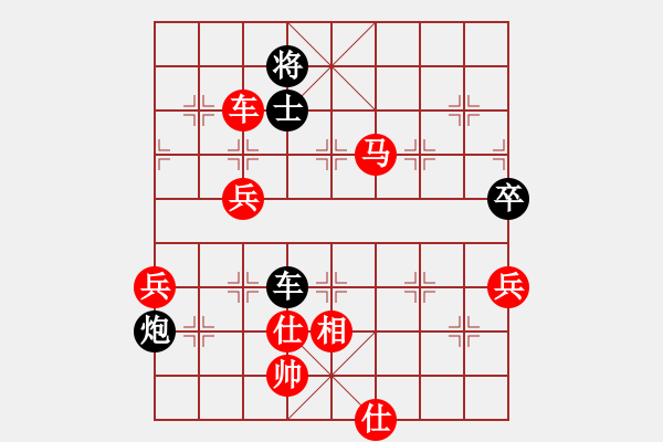 象棋棋譜圖片：天天五分鐘棋太守棋狂先勝天道酬勤業(yè)7-12020·2·20 - 步數：90 