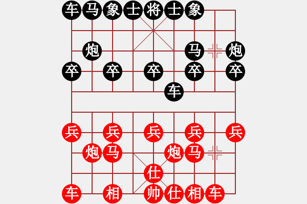 象棋棋譜圖片：快樂公主(9星)-勝-治國如弈棋(5弦) - 步數(shù)：10 