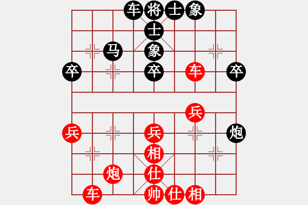 象棋棋譜圖片：快樂公主(9星)-勝-治國如弈棋(5弦) - 步數(shù)：40 