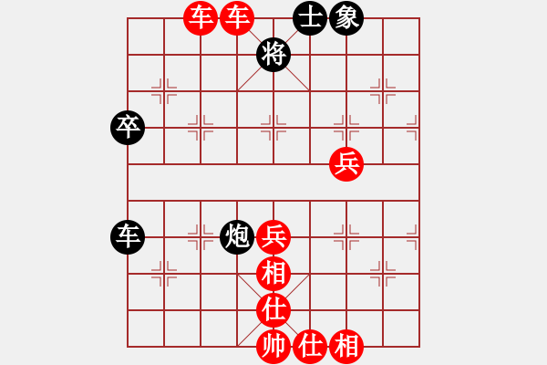 象棋棋譜圖片：快樂公主(9星)-勝-治國如弈棋(5弦) - 步數(shù)：60 