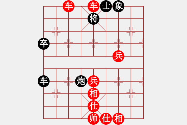 象棋棋譜圖片：快樂公主(9星)-勝-治國如弈棋(5弦) - 步數(shù)：61 