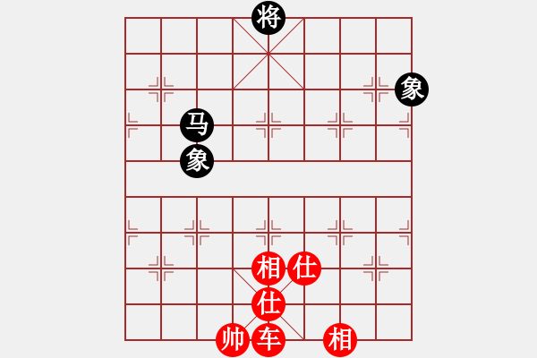 象棋棋譜圖片：利用帥力控制黑馬，單車必瀛榪雙橡 - 步數(shù)：0 