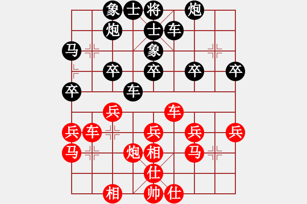 象棋棋譜圖片：武進(jìn)隊(duì) 諸紅春 和 錫山隊(duì) 姚神彧 - 步數(shù)：30 