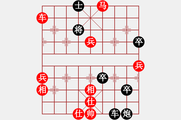 象棋棋譜圖片：中炮七路馬對屏風(fēng)馬 [紅進中兵對黑雙炮過河]W實戰(zhàn)004xPFy - 步數(shù)：120 