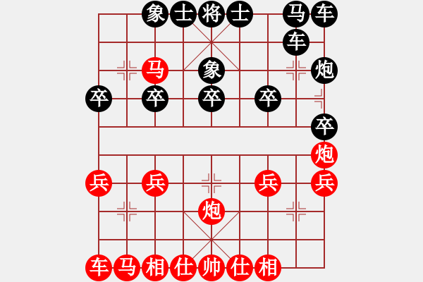 象棋棋譜圖片：溫州老郭(3段)-負(fù)-thuday(3段) - 步數(shù)：20 