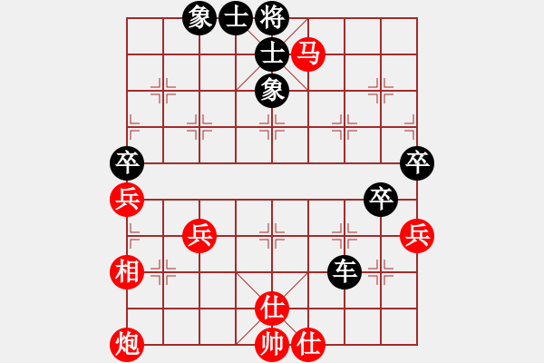 象棋棋譜圖片：溫州老郭(3段)-負(fù)-thuday(3段) - 步數(shù)：70 