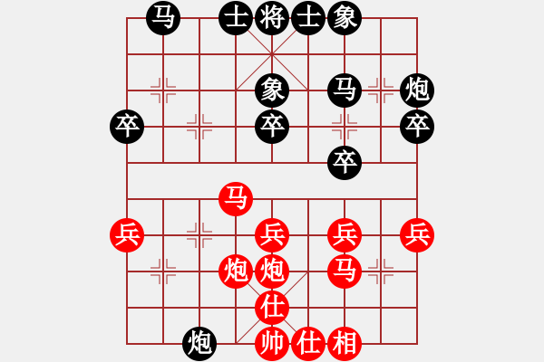 象棋棋譜圖片：王先[864785167] -VS- jsljk[9152120] - 步數(shù)：30 