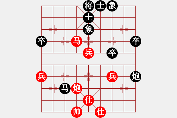 象棋棋譜圖片：王先[864785167] -VS- jsljk[9152120] - 步數(shù)：50 