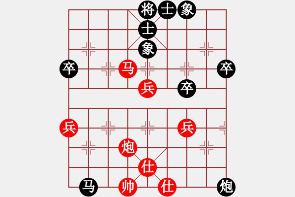 象棋棋譜圖片：王先[864785167] -VS- jsljk[9152120] - 步數(shù)：54 