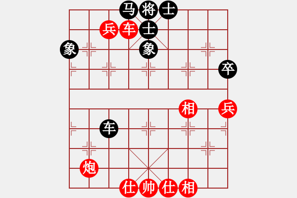 象棋棋譜圖片：春風(fēng)染雪(9段)-勝-ahgwyb(9段) - 步數(shù)：100 