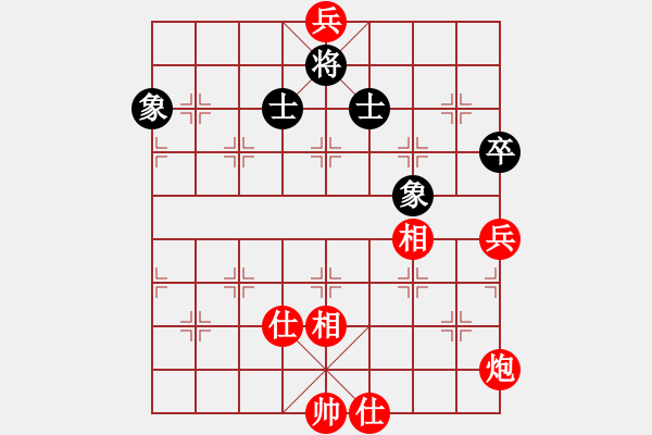 象棋棋譜圖片：春風(fēng)染雪(9段)-勝-ahgwyb(9段) - 步數(shù)：130 