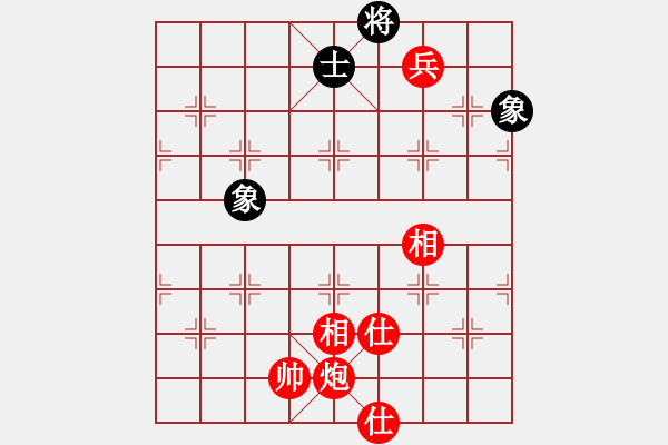 象棋棋譜圖片：春風(fēng)染雪(9段)-勝-ahgwyb(9段) - 步數(shù)：180 