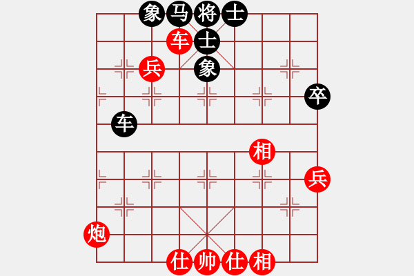 象棋棋譜圖片：春風(fēng)染雪(9段)-勝-ahgwyb(9段) - 步數(shù)：90 