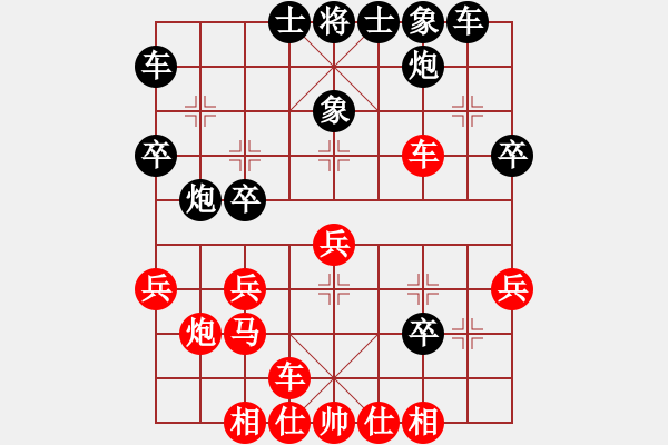 象棋棋譜圖片：tgfds(4段)-和-王清同(6段) - 步數(shù)：30 