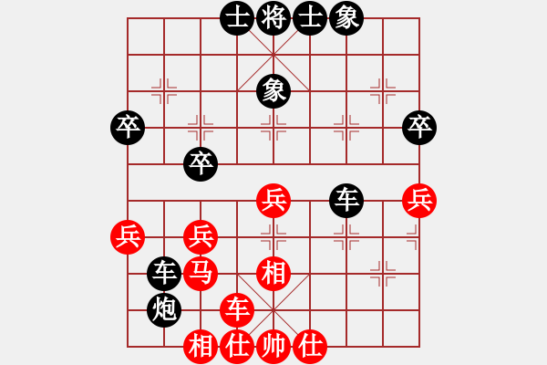 象棋棋譜圖片：tgfds(4段)-和-王清同(6段) - 步數(shù)：50 