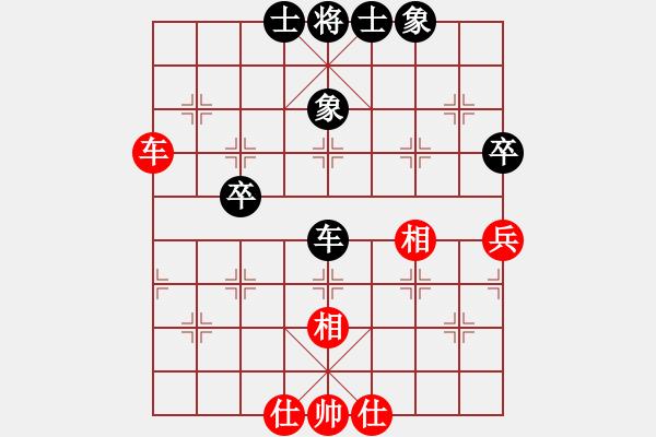 象棋棋譜圖片：tgfds(4段)-和-王清同(6段) - 步數(shù)：60 