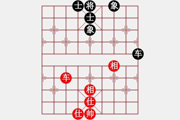 象棋棋譜圖片：tgfds(4段)-和-王清同(6段) - 步數(shù)：70 