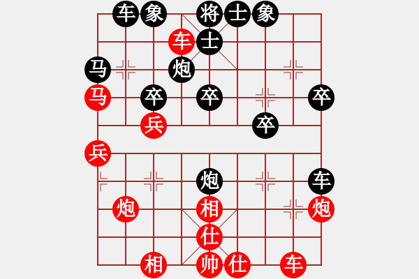 象棋棋譜圖片：妙手入局 第7屆楊官璘杯 郝繼超 負 洪智 - 步數(shù)：0 