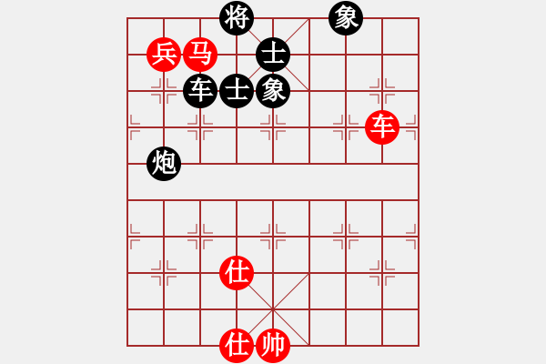 象棋棋譜圖片：laohuanga(9星)-和-絕世狂刀(風(fēng)魔) - 步數(shù)：140 