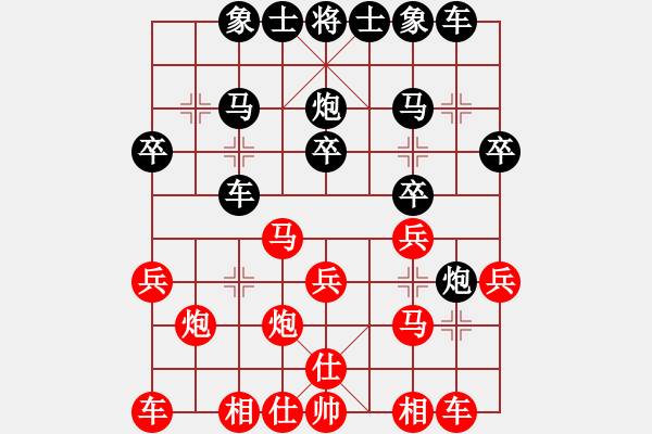 象棋棋譜圖片：laohuanga(9星)-和-絕世狂刀(風(fēng)魔) - 步數(shù)：20 