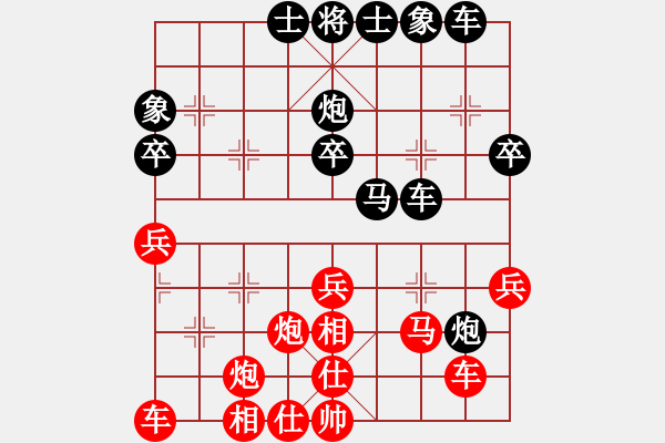 象棋棋譜圖片：laohuanga(9星)-和-絕世狂刀(風(fēng)魔) - 步數(shù)：40 