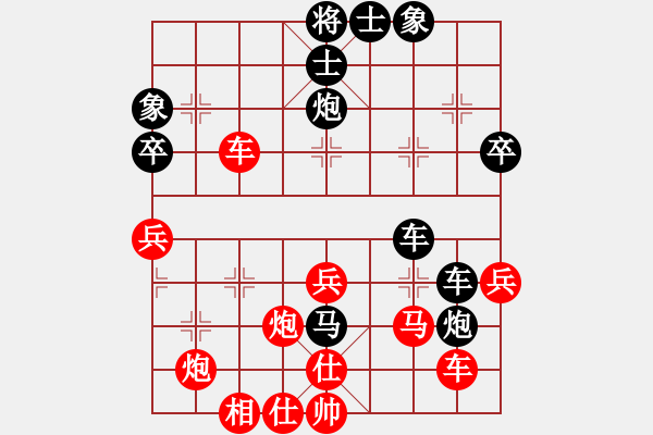 象棋棋譜圖片：laohuanga(9星)-和-絕世狂刀(風(fēng)魔) - 步數(shù)：50 