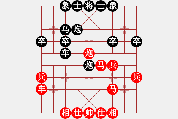 象棋棋譜圖片：上饒市第八屆棋王賽第4輪第11臺盧勇先和劉春雨 - 步數(shù)：30 