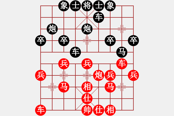 象棋棋譜圖片：后手中炮橫車對(duì)過宮炮（16.2.20） - 步數(shù)：30 