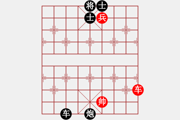 象棋棋谱图片：第194局 车兵巧和车炮双士（一） - 步数：0 