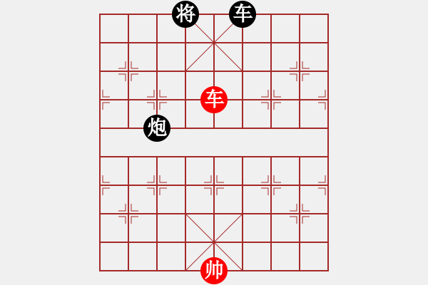 象棋棋譜圖片：第194局 車兵巧和車炮雙士（一） - 步數(shù)：19 