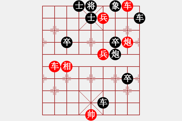 象棋棋譜圖片：解圍 - 步數(shù)：0 