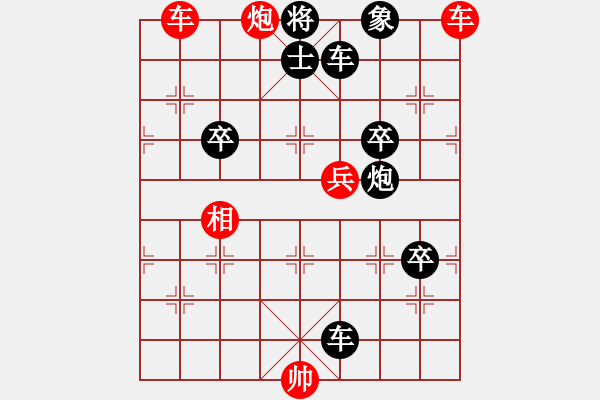 象棋棋譜圖片：解圍 - 步數(shù)：7 