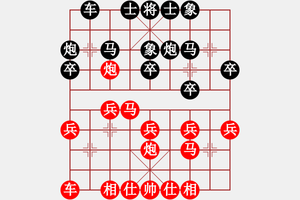 象棋棋谱图片：第六轮重庆杨剑先和贵州陈柳刚 - 步数：20 
