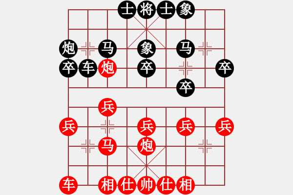 象棋棋谱图片：第六轮重庆杨剑先和贵州陈柳刚 - 步数：30 