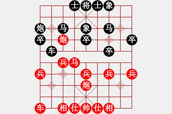 象棋棋谱图片：第六轮重庆杨剑先和贵州陈柳刚 - 步数：40 