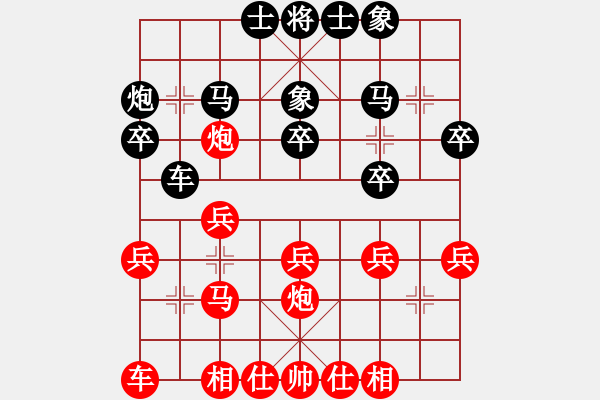 象棋棋谱图片：第六轮重庆杨剑先和贵州陈柳刚 - 步数：45 