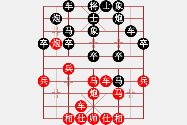 象棋棋谱图片：蔡福如红先胜言穆江（广东198104） - 步数：30 