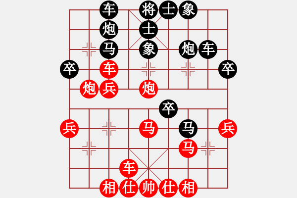 象棋棋谱图片：蔡福如红先胜言穆江（广东198104） - 步数：40 